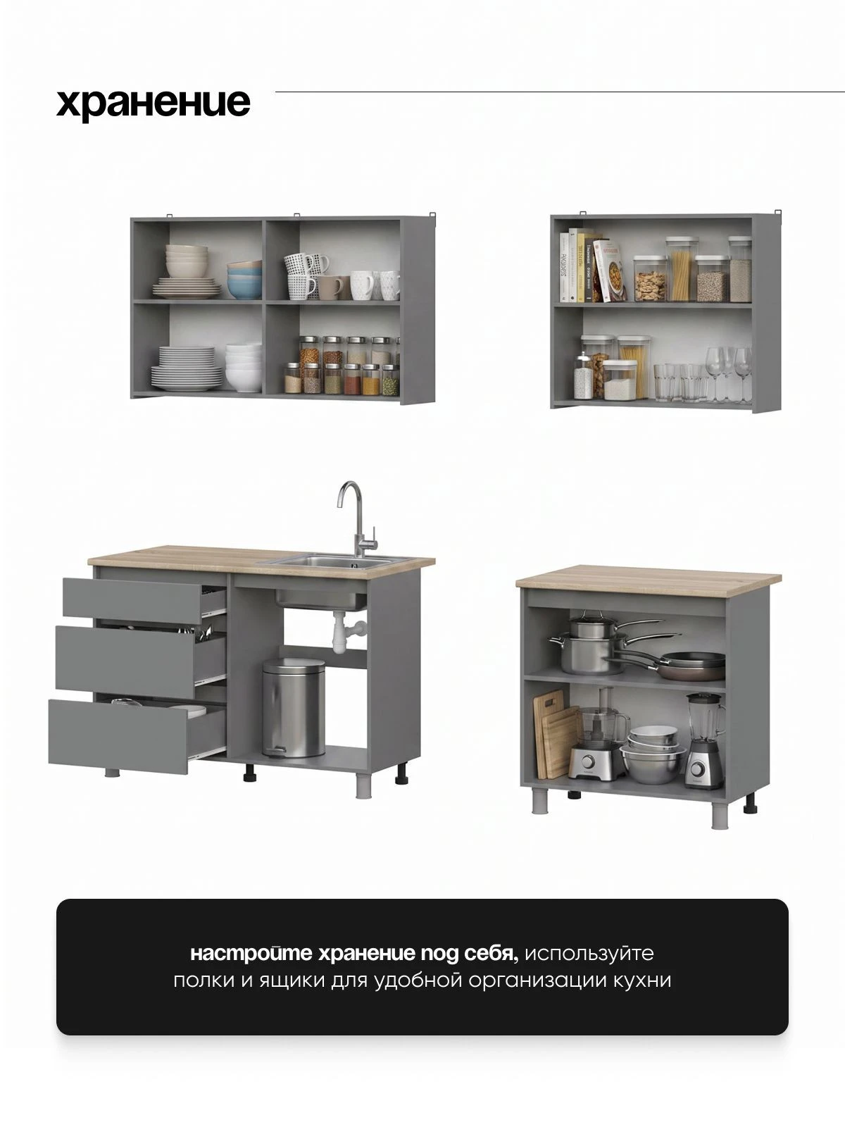 ARNIKA Кухонный гарнитур "Довер", 2м, Графит серый/дуб сонома