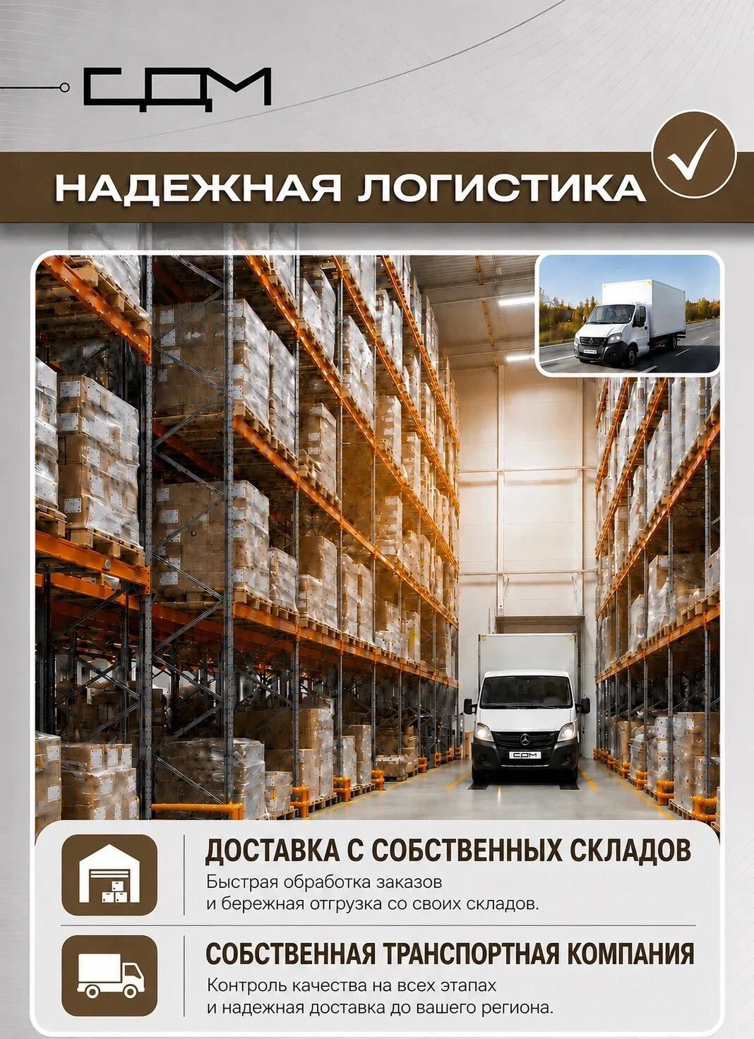 Кухонный гарнитур "Брауни", ЛДСП, 3,2 м